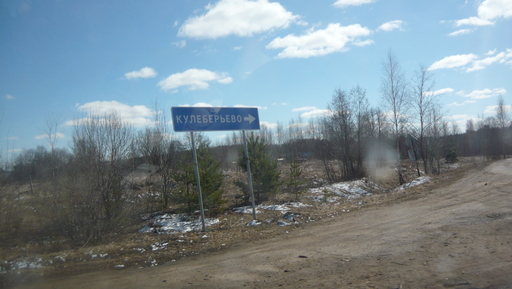 P1030259.JPG